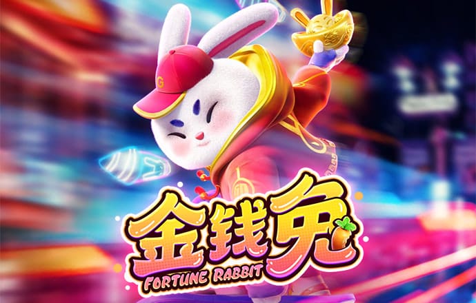 ror体育app官网入口