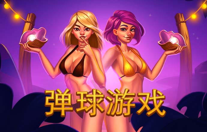 华体会综合体育娱乐
